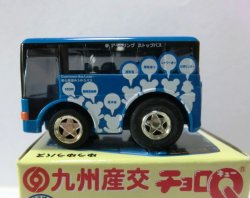 画像1: ちょろQ　「九州産交・ゆうゆうバス」