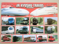 画像1: JR九州の特急・観光列車と鉄道線路図