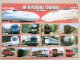 JR九州の特急・観光列車と鉄道線路図