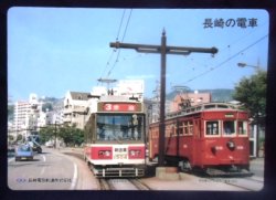 画像1: 長崎の電車　下敷き