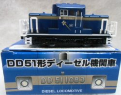 画像1: チョロQ 「DD５１－１０８３ DD５１形 ディーゼル機関車」