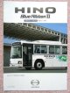 バスカタログ 日野ブルーリボンII  自家用バス・教習車   ２０１６年５月版