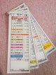 高速「福岡〜熊本」平日　１６・３６Ｆ運番（行路揃い）、運営：福岡高速(営)　平成２８年２月１日実施　　　