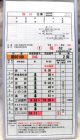 松浦鉄道 運転士携帯時刻表  臨62仕業  行路揃い 