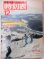 画像1: 交通公社の時刻表 １９８６年１２月号  冬の臨時列車オール掲載 (1)