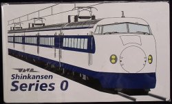 画像1: 記念プレート　「新幹線0系車両」「超特急ひかり５　新大阪」