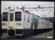  下敷き　「107系電車」・「JR東日本　路線ネットワーク　2018年」