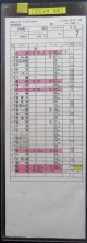 ソニック8号　博多運転区　3組　45行路(11)〜(13)仕業　2022年3月12日停補　ケース入り
