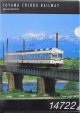 富山地方鉄道　「14722号車」