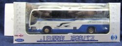 画像1: ダイキャストモデル　１/８０　JR関東　高速バス