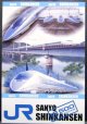 ポストカード「JR西日本　山陽新幹線　500系」