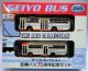 芸陽バス　７５周年記念セット（限定販売品）