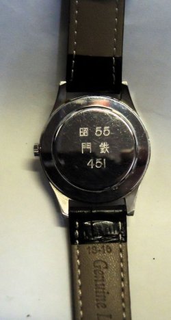 画像1: 腕時計　手巻き　シチズンホーマ　門鉄　５５　No４５１