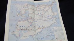 画像4: 小型時刻表　総合時刻表（小型全国場版）　１９９５年８月号　夏の行楽列車大増発　弘済出版社