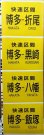 画像9: 813系　側面種別字幕　福北ゆたか線（直方車両センター）補修あり