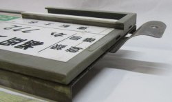 画像9: 昭和バス　名札差し　（佐賀営業所）