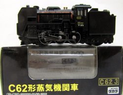 画像1: ちょろQ　「C62形蒸気機関車　C623」北海道KIOSK限定品