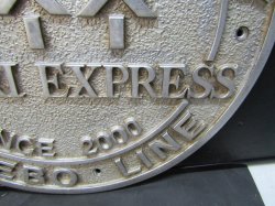 画像6: 側面エンブレム　７８３系特急「みどり」（博多〜佐世保）