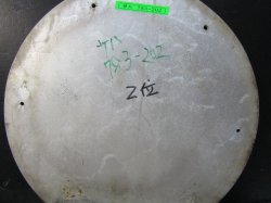 画像8: 側面エンブレム　７８３系特急「みどり」（博多〜佐世保）