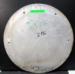 画像2: 側面エンブレム　７８３系特急「みどり」（博多〜佐世保）