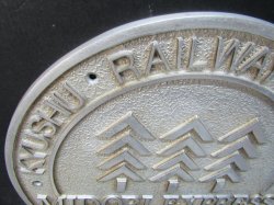 画像3: 側面エンブレム　７８３系特急「みどり」（博多〜佐世保）