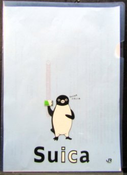 画像1: クリアファイル　「SUICA]