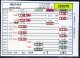 広電バス・運転時刻表　　山田団地　５２－７（土曜日）運番　2021年1月24日改正