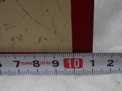 画像10: 非常通報器　小糸工業製