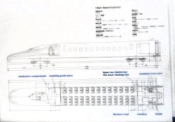 画像2: 「N７００系新幹線のぞみ：設計図面クリアファイル」