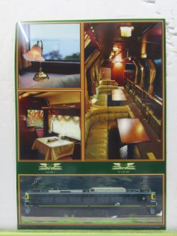 画像4: 「寝台特急　トワイライトエクスプレス　引退記念　2枚セット」