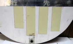 画像3: 北九州市営バス　「浅川学園台」バス停  