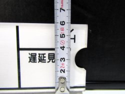 高さ　６ｃｍ