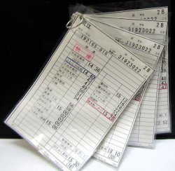 画像1: 荒江　線　平日　２B　運番　　運営　早良営業所　（2017、06、10　改正）ソフトケース4枚入り