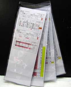 画像1: 運転士携行時刻表　（行路揃い）（特急リレーかもめ）　博多運転区　3組　47行路(1)〜(10)止　ケース入り4枚
