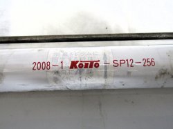 画像23: ２５３系「成田エクスプレス」巻き取り機付き方向幕