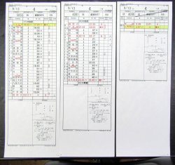 画像1: 門司機関区  EL１組 ４仕業 （行路揃い） 北九州ターミナル〜福岡ターミナル〜鳥栖　 2018/08/13改正  ケースなし