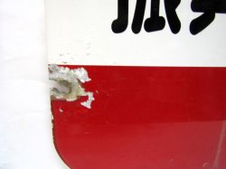 画像5: バス停　西肥バス「振興局前」