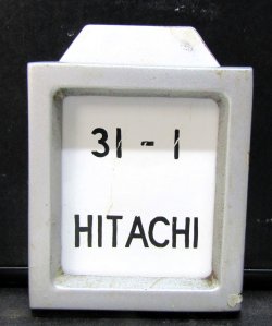 画像1: 検査札・日立「31-1  HITACHI」と枠アルミ枠　セット（クモハBEC819－305の表記）