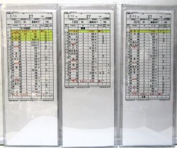 画像1: 門司機関区  EL２組 ２７仕業 （行路揃い） 北九州ターミナル〜鳥　栖　 2009/03/14改正  ケース入り3枚