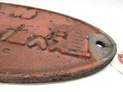 画像5: 車籍銘板　「車籍　日本国有鉄道」