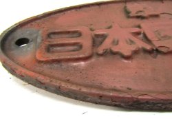 画像4: 車籍銘板　「車籍　日本国有鉄道」