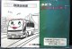 三菱自動車「ふそう　エアロミデイ」取扱説明書　１９９８年５月発行