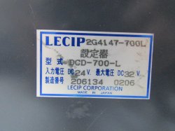 画像6: 系統入力設定器