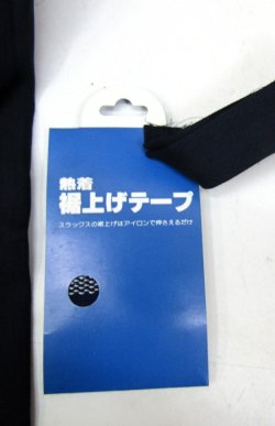 画像5: JR北海道　（旧）接客夏ズボン　76号　未使用