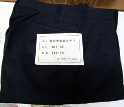 画像7: JR北海道　（旧）接客夏ズボン　76号　未使用