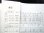 画像3: 駅構内作業ダイヤ（全日）　「鹿児島駅」　平成３０年３月１７日改正