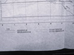 画像9: JR貨物・貨物列車運行図表「日本海縦貫・高崎・上越・中央・関西線」　 平成２８年３月２６日改正