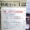 画像3: 鉄道ファン　１９９５－１月号  　特集；JRブランドの特急形電車 (3)