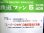 画像3: 鉄道ファン　１９９５－５月号  　特集；スーパーひたち”勝田電車区