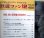 画像3: 鉄道ファン　１９９４－１２月号  　特集：梅小路蒸機の現役時代 (3)